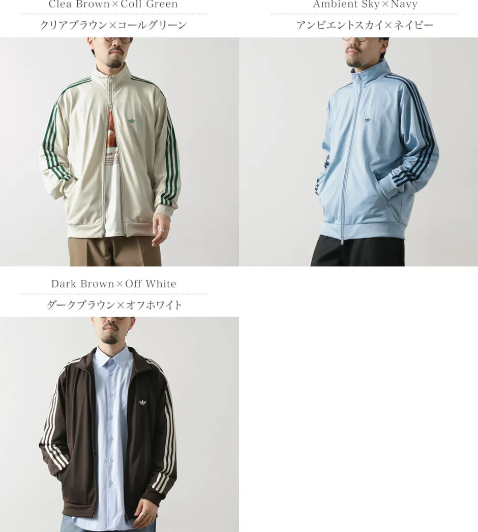 Sweatshirts^ADIDAS ORIGINALS / Beckenbauer Track Top