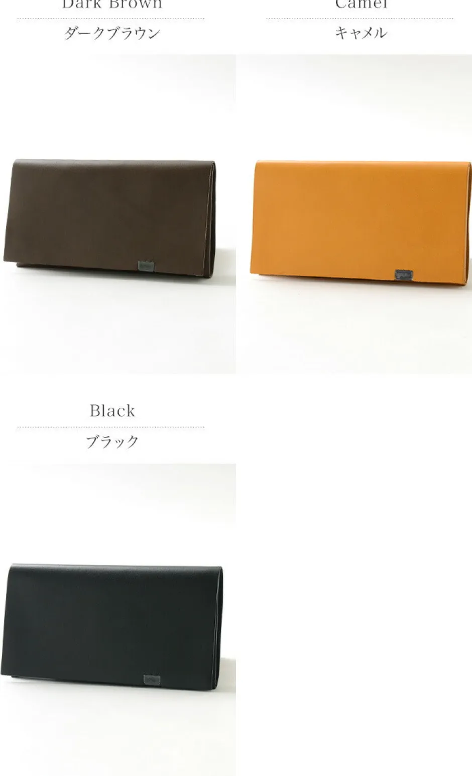 Wallets^所作 / 【A】Long Wallet