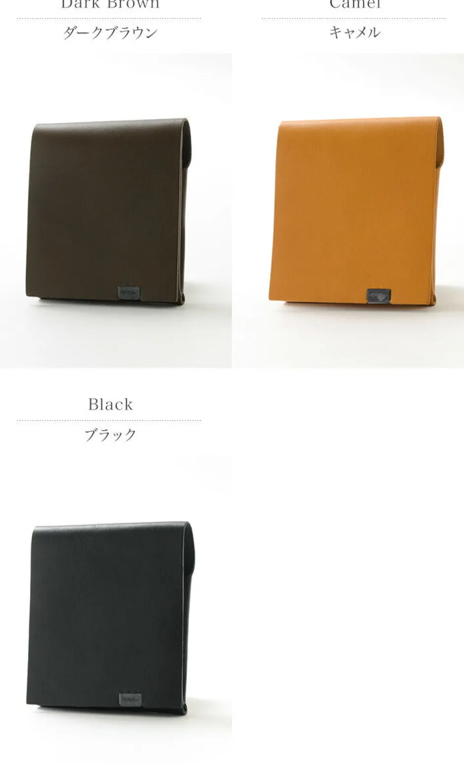 Wallets^所作 / 【A】Short wallet 2.0