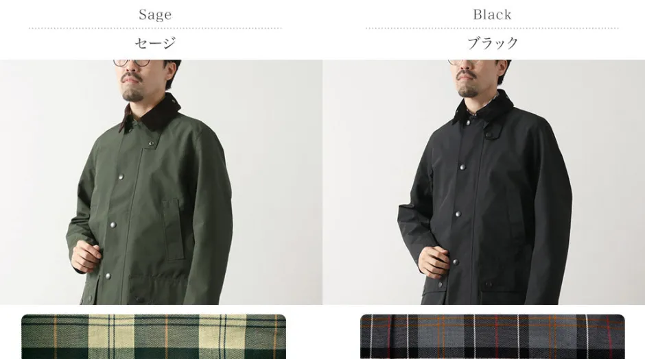 Coats^BARBOUR / Classic BORDER Shower Proof Jacket