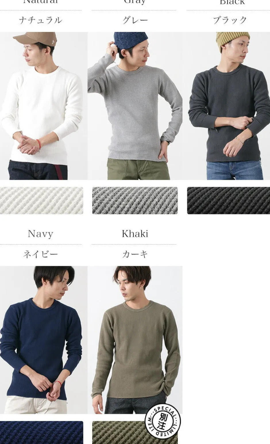 T-Shirts^BARNS / BR-3050 Big Waffle Long Sleeve Thermal / T-shirt