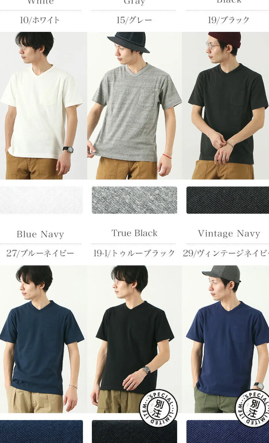 T-Shirts^BARNS / BR-1101 Hanging jersey S/S V-neck