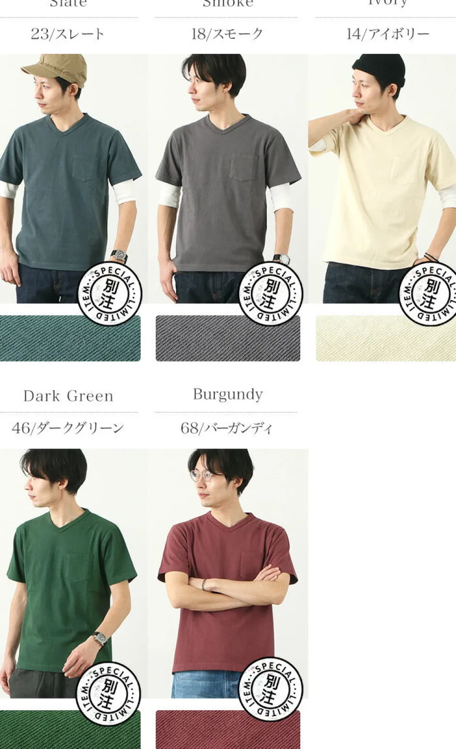 T-Shirts^BARNS / BR-1101 Hanging jersey S/S V-neck