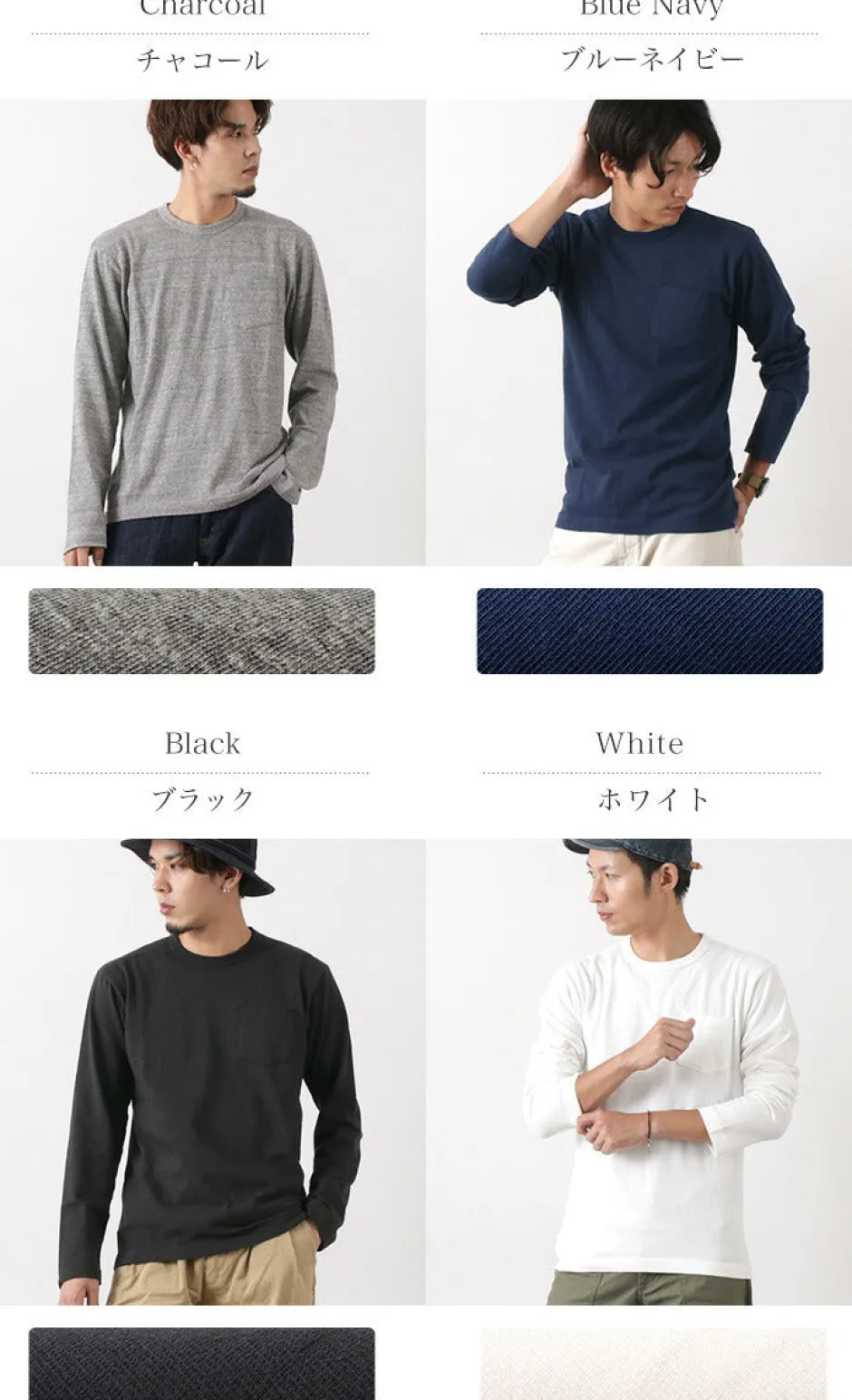 T-Shirts^BARNS / BR-1106 Jersey Crew Neck L/S Pocket T-Shirt