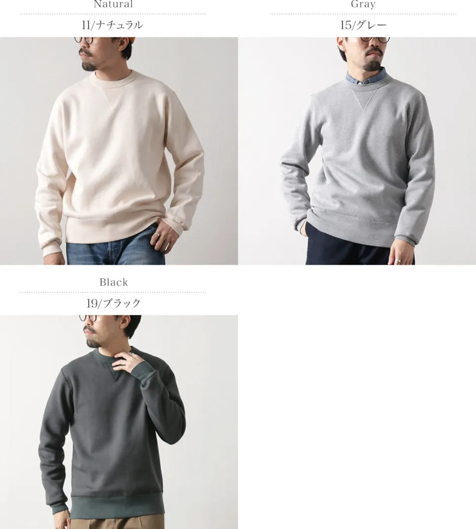 Sweatshirts^BARNS / Cozun Gusset Crew Neck Sweatshirt