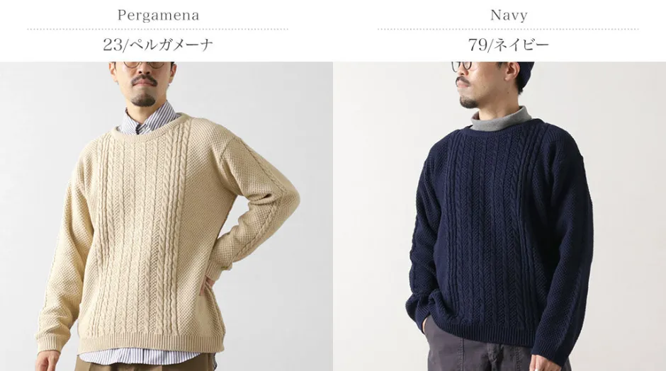 Knits^BINGHAMTON KNITTING COMPANY / Fisherman Pullover Cotton Knit