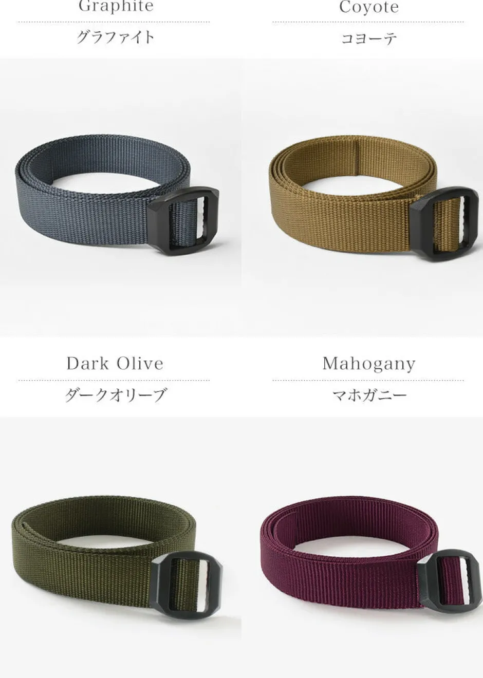 Belts^BISON / Webbing Belt 30mm Plain Nylon Belt
