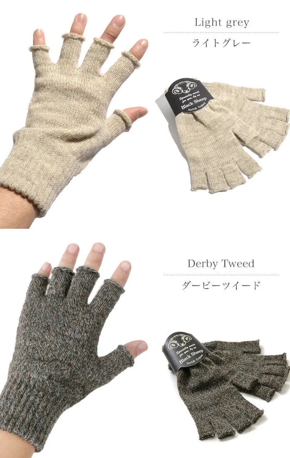 Gloves^BLACK SHEEP / Fingerless knit gloves