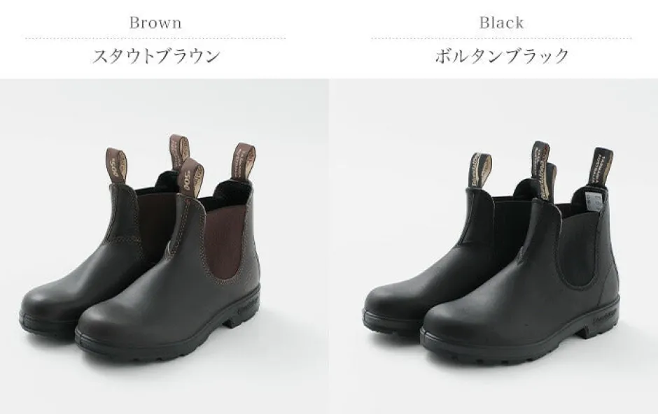 Leather Shoes & Boots^BLUNDSTONE / ORIGINALS Side Gore Boots