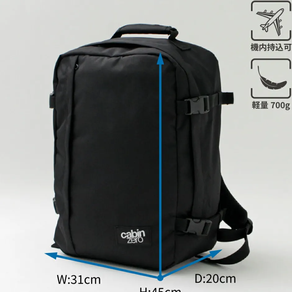 Briefcases | Backpacks^CABIN ZERO / Classic 36L Backpack