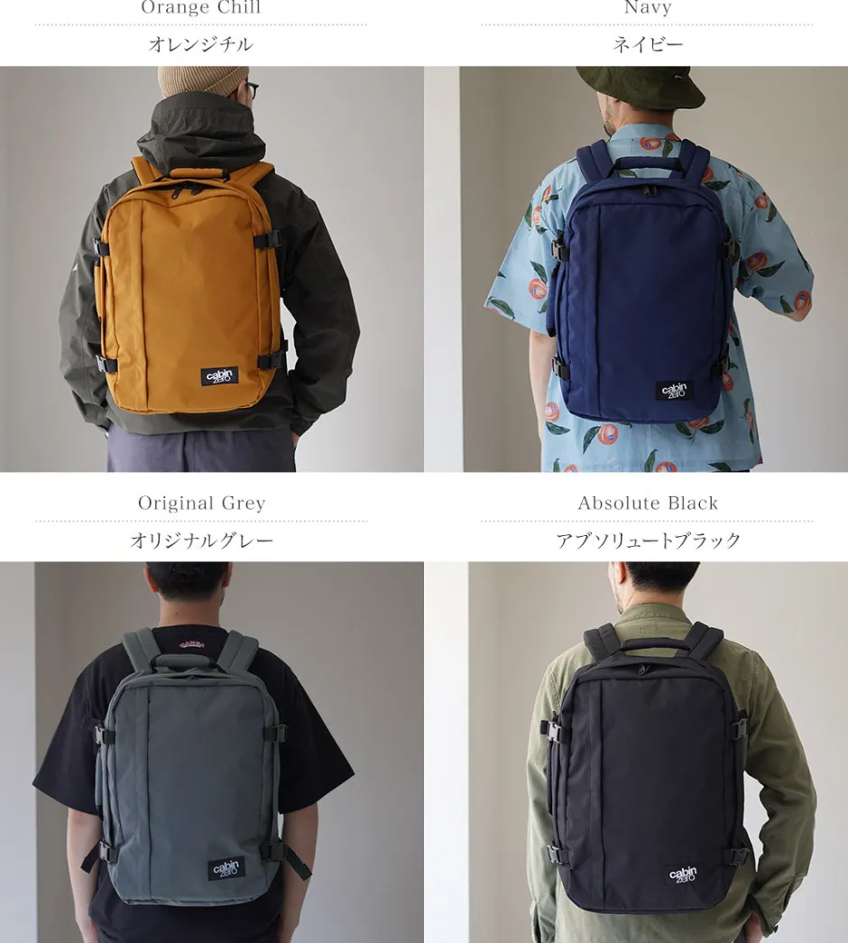 Briefcases | Backpacks^CABIN ZERO / Classic 36L Backpack