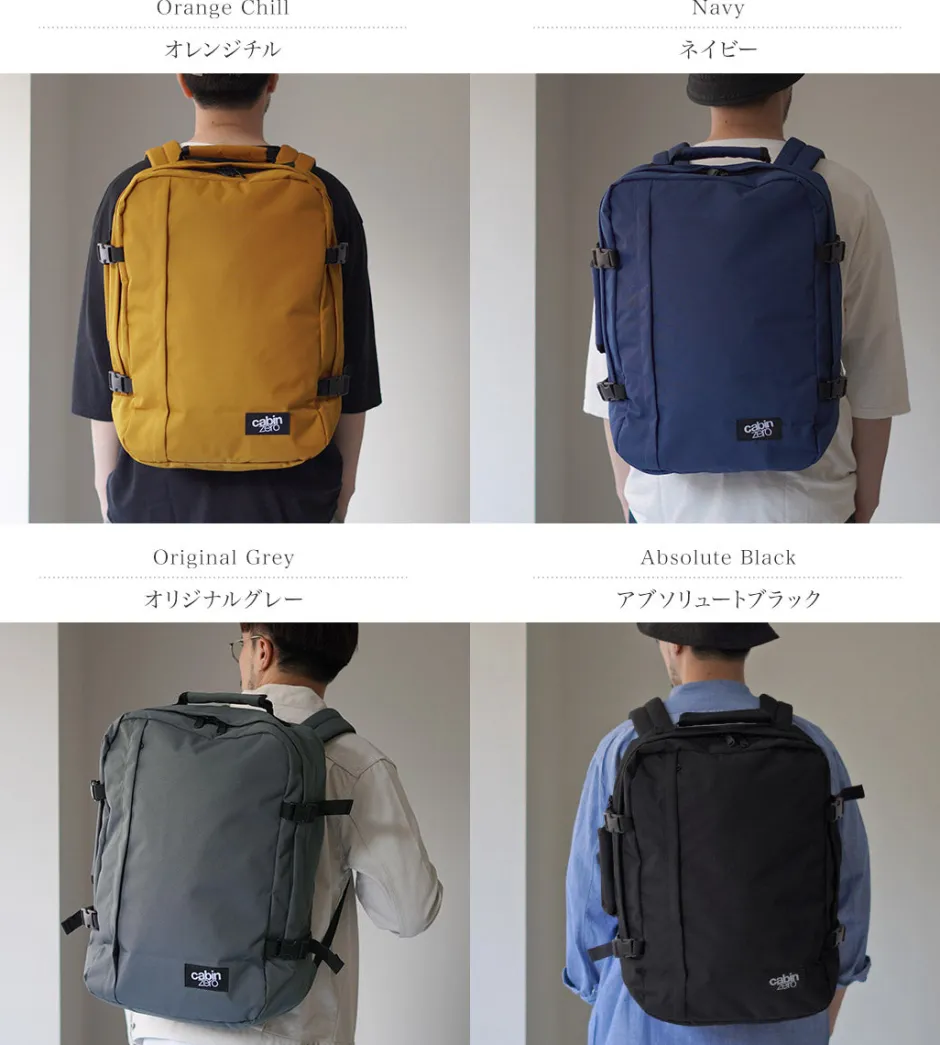 Briefcases | Backpacks^CABIN ZERO / Classic 44L Backpack