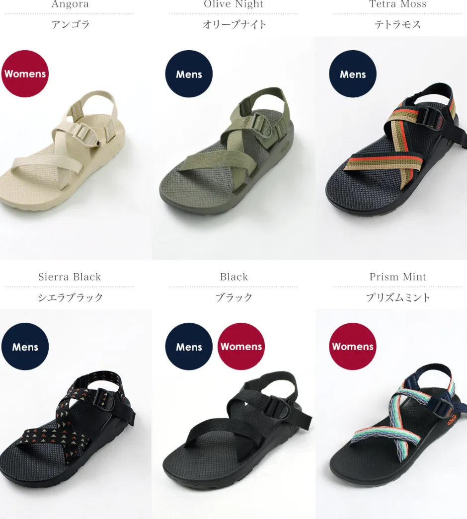 Sandals^CHACO / Z1 Sandals Classic