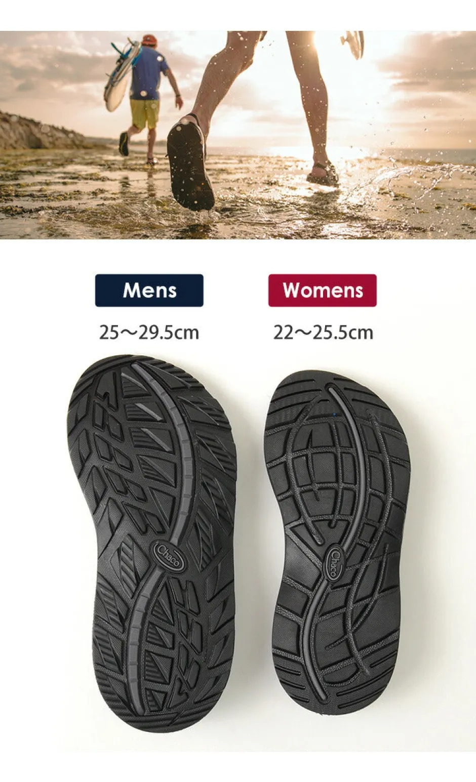 Sandals^CHACO / Zcloud Sport Sandals