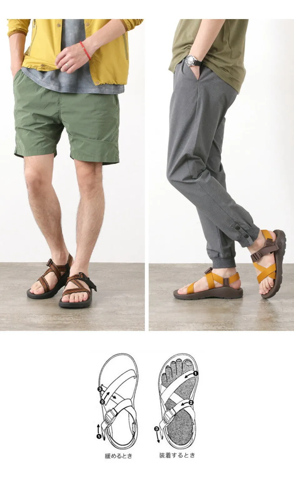 Sandals^CHACO / Zcloud Sport Sandals