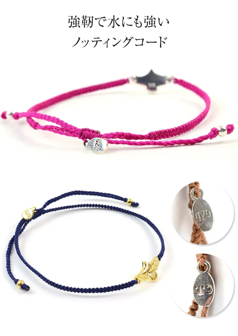 Anklets^CHALISA T.. / Eagle Notching Cord Anklet