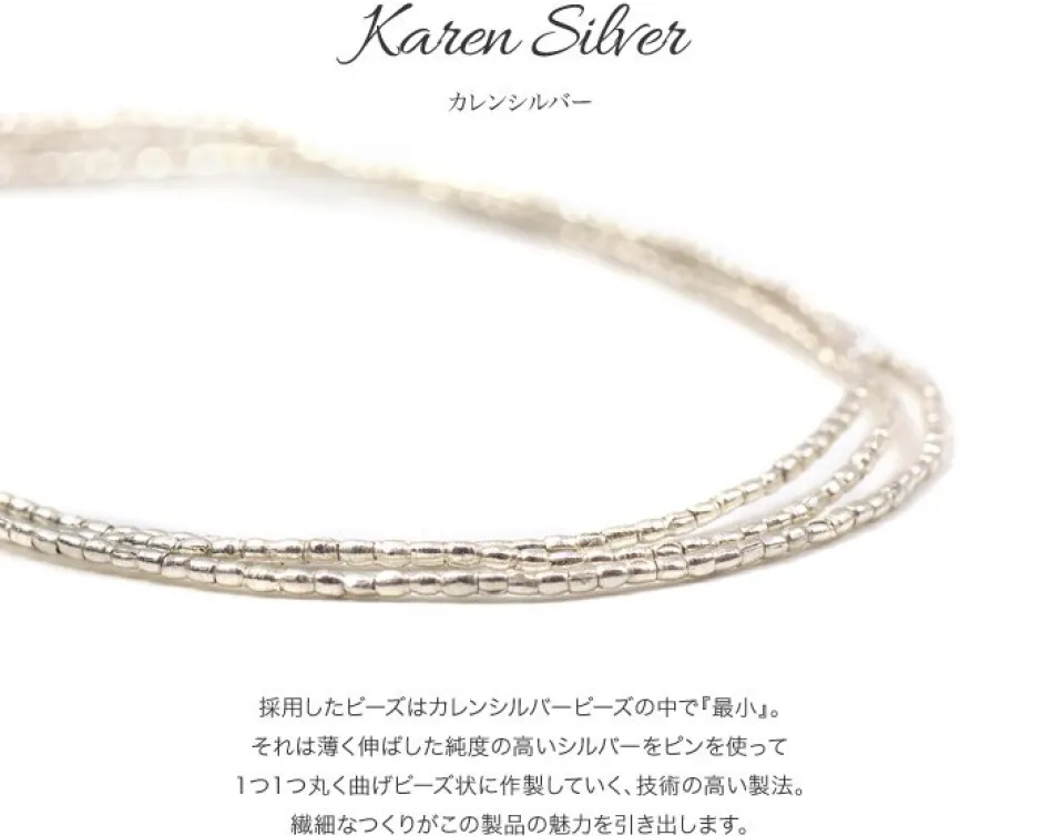 Anklets^CHALISA T.. / Karen Tiny Beads 3WAY Accessory silver