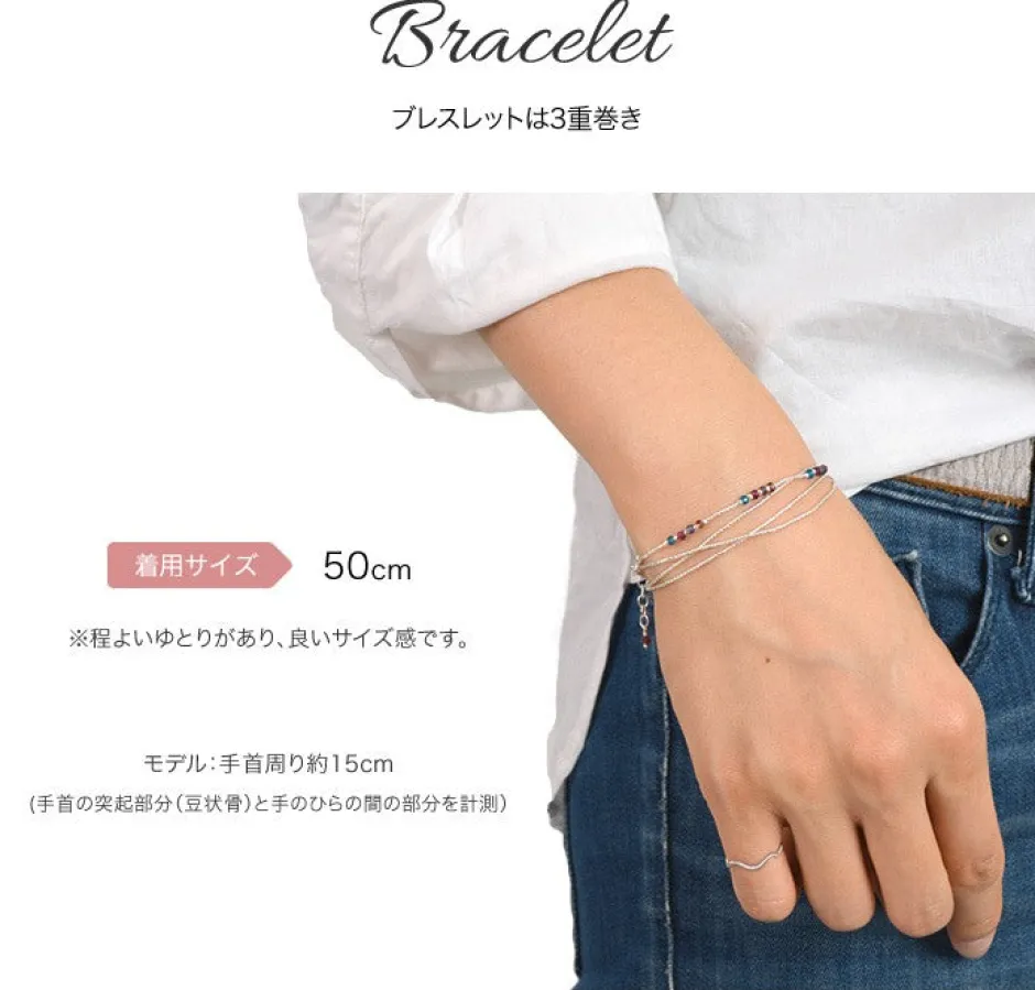 Anklets^CHALISA T.. / Karen Tiny Beads 3WAY Accessory silver