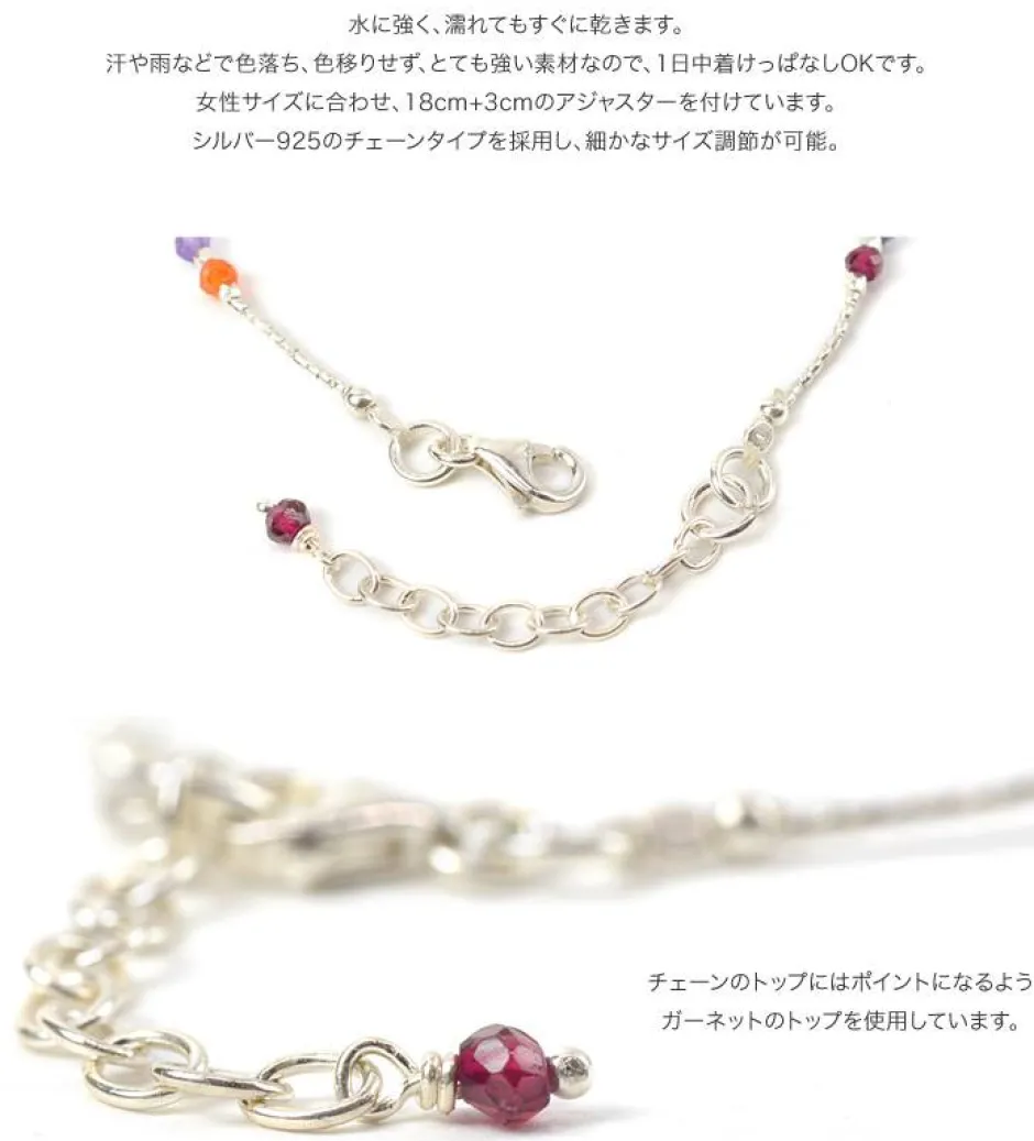 Anklets^CHALISA T.. / Natural Stone Anklet