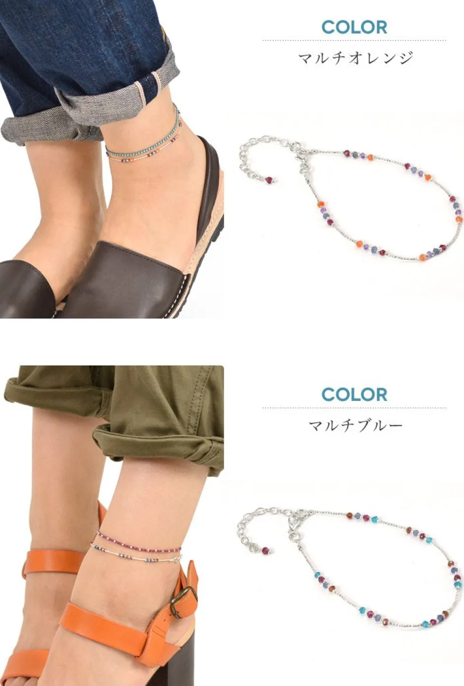 Anklets^CHALISA T.. / Natural Stone Anklet