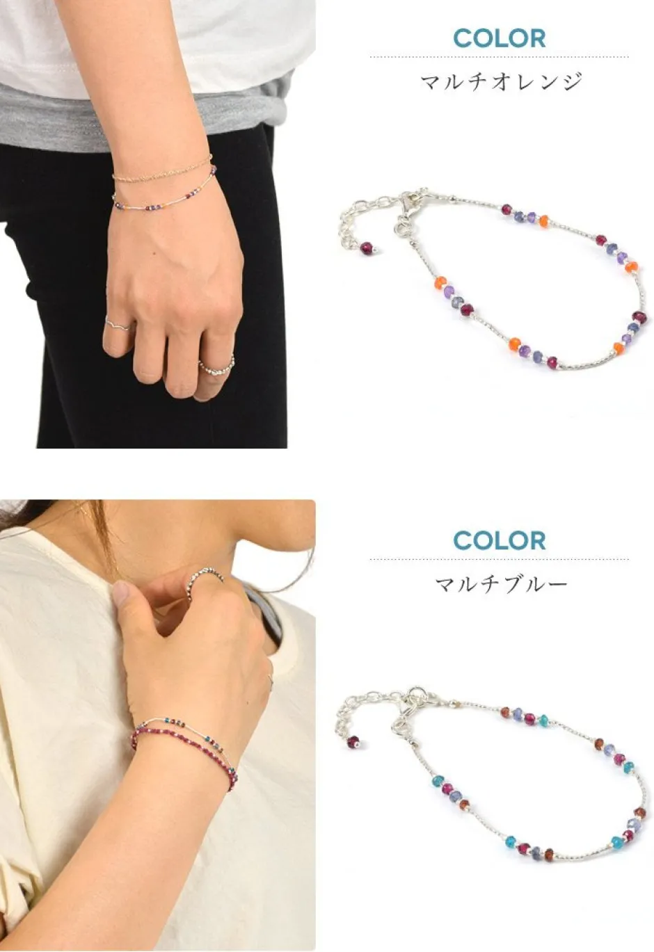Anklets^CHALISA T.. / Natural Stone Bracelet