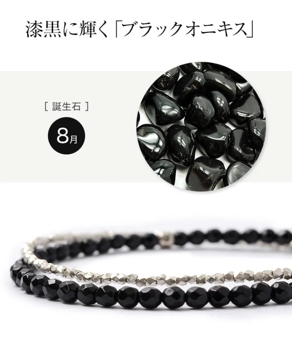Anklets^CHALISA T.. / Onyx W-Wrap Anklet black