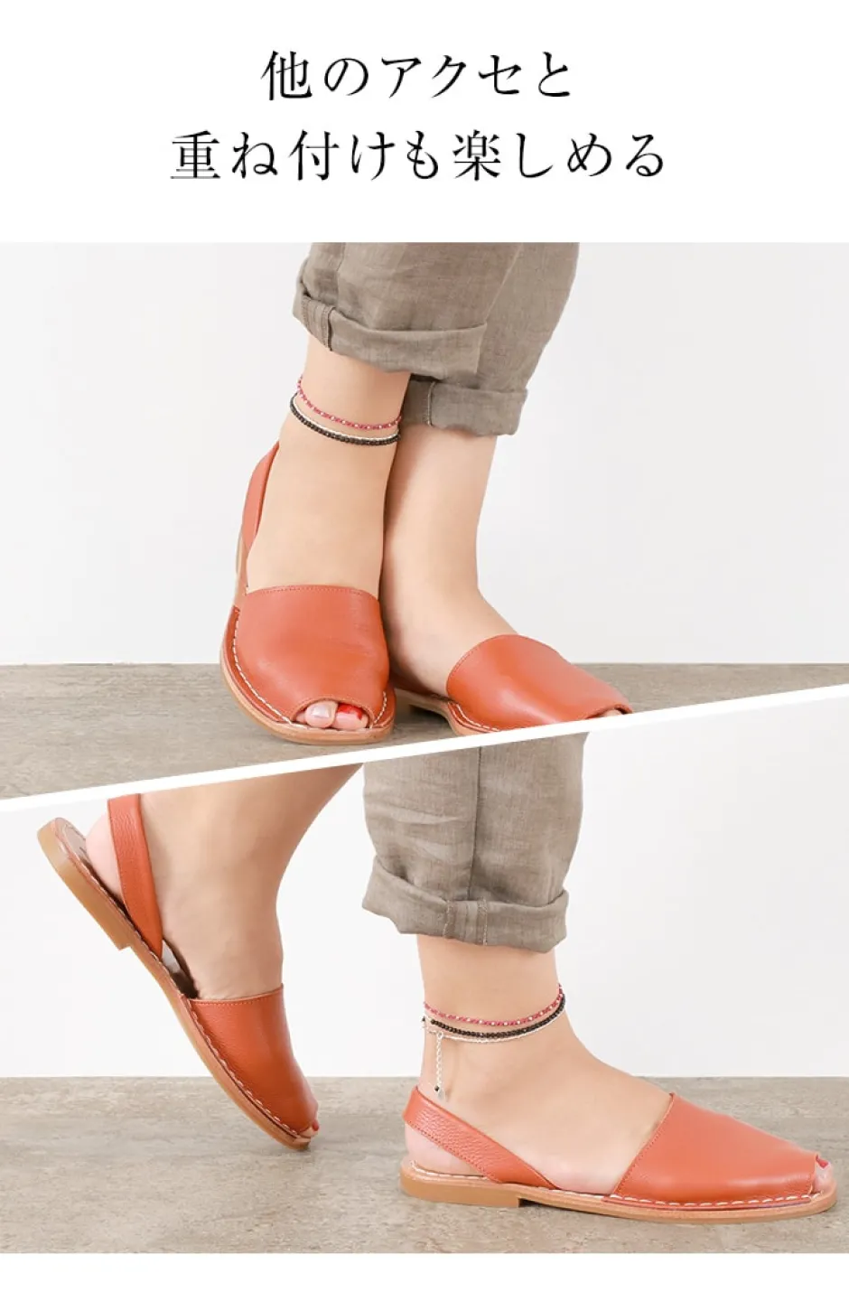 Anklets^CHALISA T.. / Onyx W-Wrap Anklet black