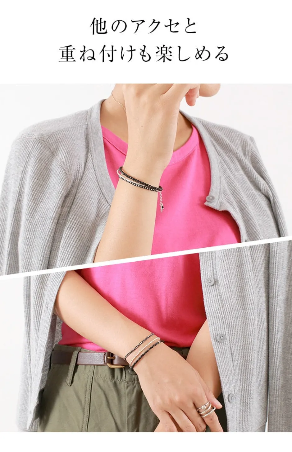 Anklets^CHALISA T.. / Onyx W-Wrap Bracelet black