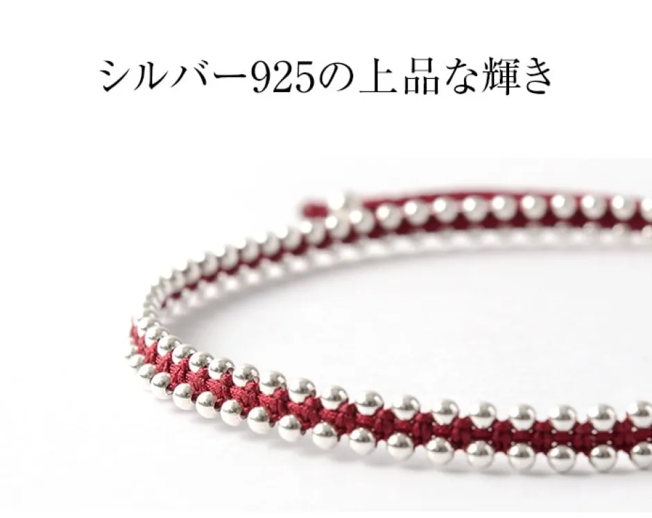 Anklets^CHALISA T.. / Silver Ball Bead Duo Anklet