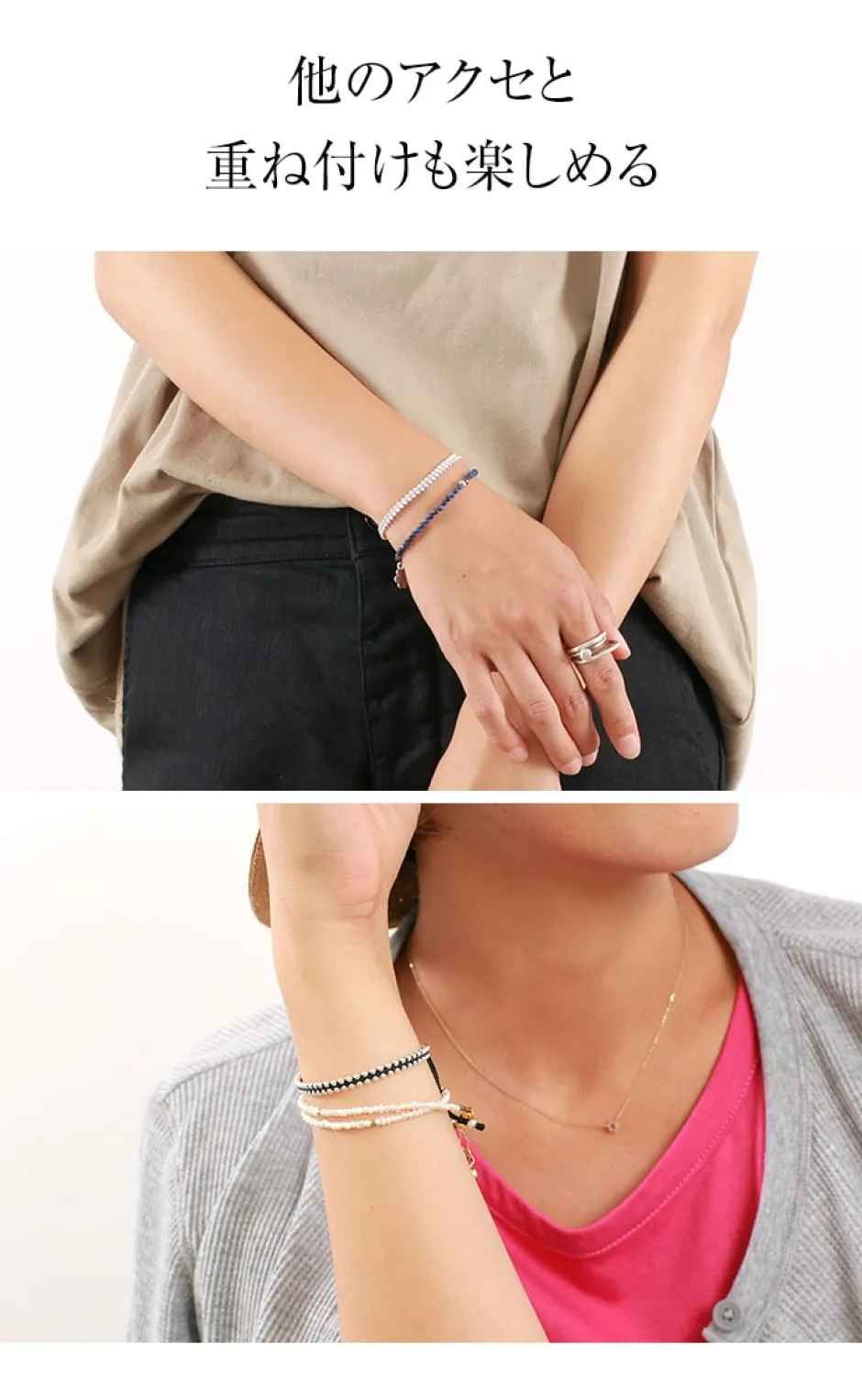Anklets^CHALISA T.. / Silver Ball Beads Duo Bracelet