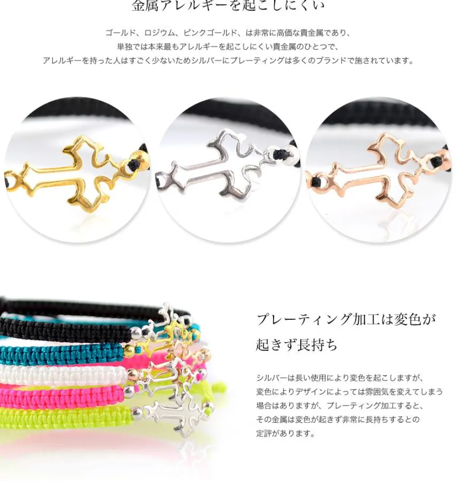 Anklets^CHALISA T.. / Silver Cross Knotting Cord Anklet