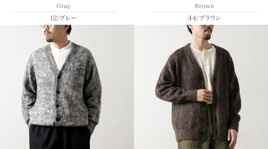 Cardigans^COOHEM / Shaggy Dog Cardigan