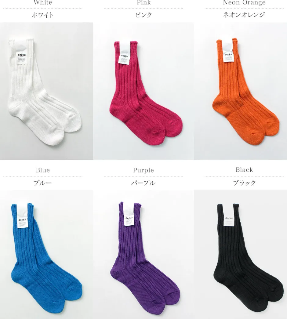 Socks^DECKA QUALITY SOCKS / Heavyweight Plain Crew Socks
