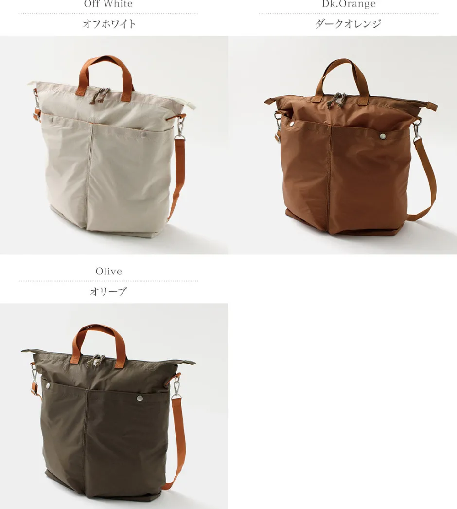 Tote Bags | Shoulder Bags^DIP/DZT DIP/DZT / Helmet Bag