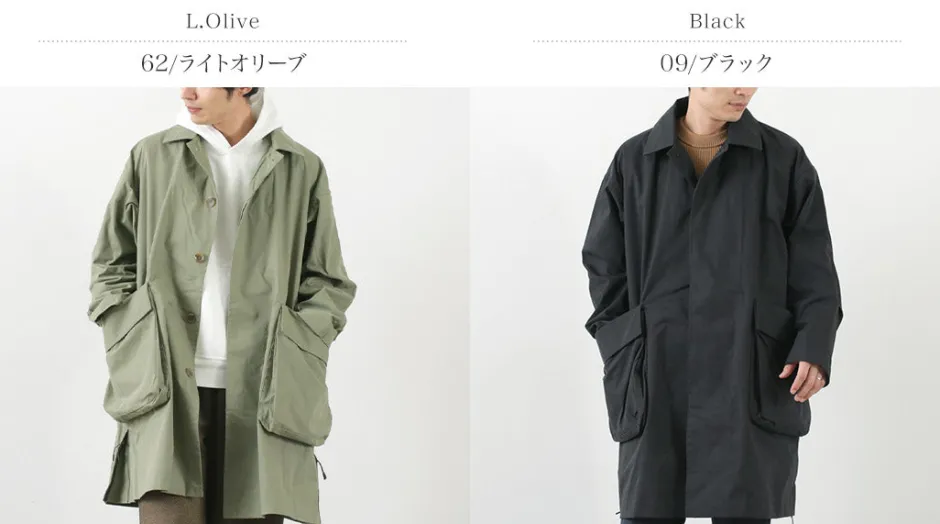 Coats^EMULATION / Expansion coat