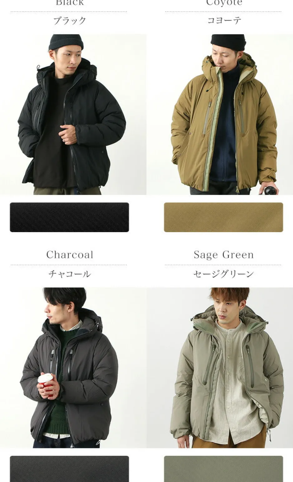 Down Wear^F/CE. F/CE. / Bomb Jacket