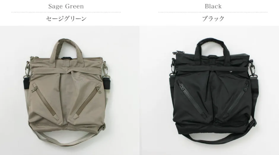 Tote Bags | Shoulder Bags^F/CE. F/CE. / Recycle Twill Small Helmet Bag