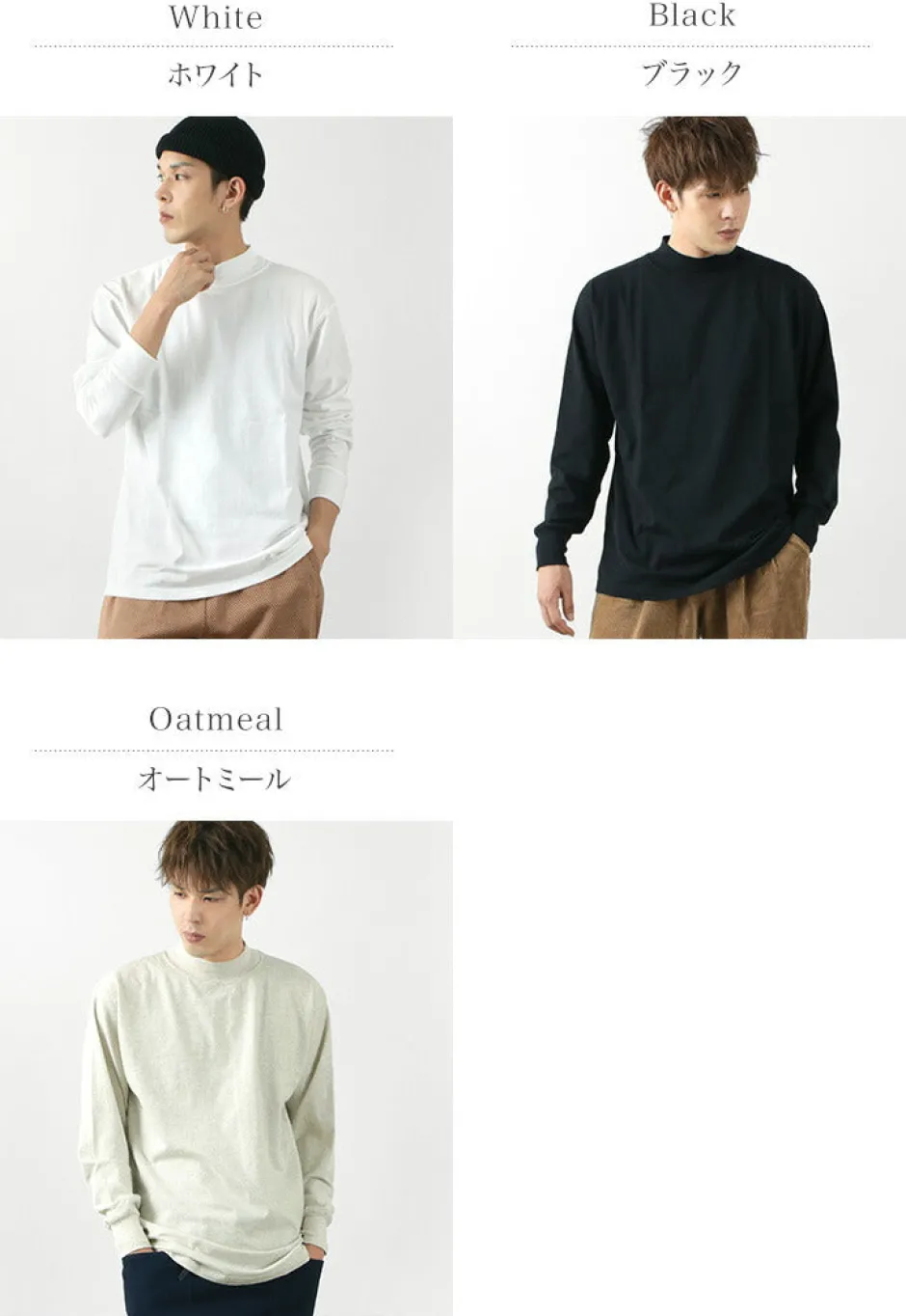 T-Shirts^FNOR / Mock Neck Long Sleeve T-Shirt