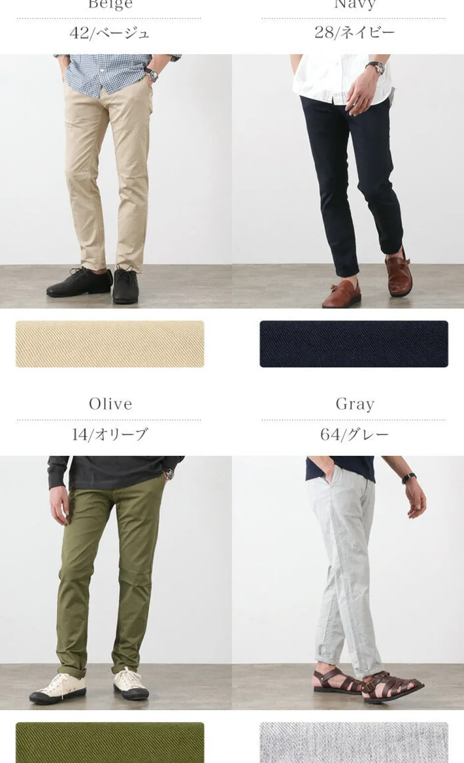 Work Pants & Chinos^FOB FACTORY / F0387 Chino Trousers
