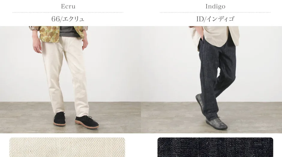 Work Pants & Chinos^FOB FACTORY / F0516 Cotton hemp herringbone Trouser
