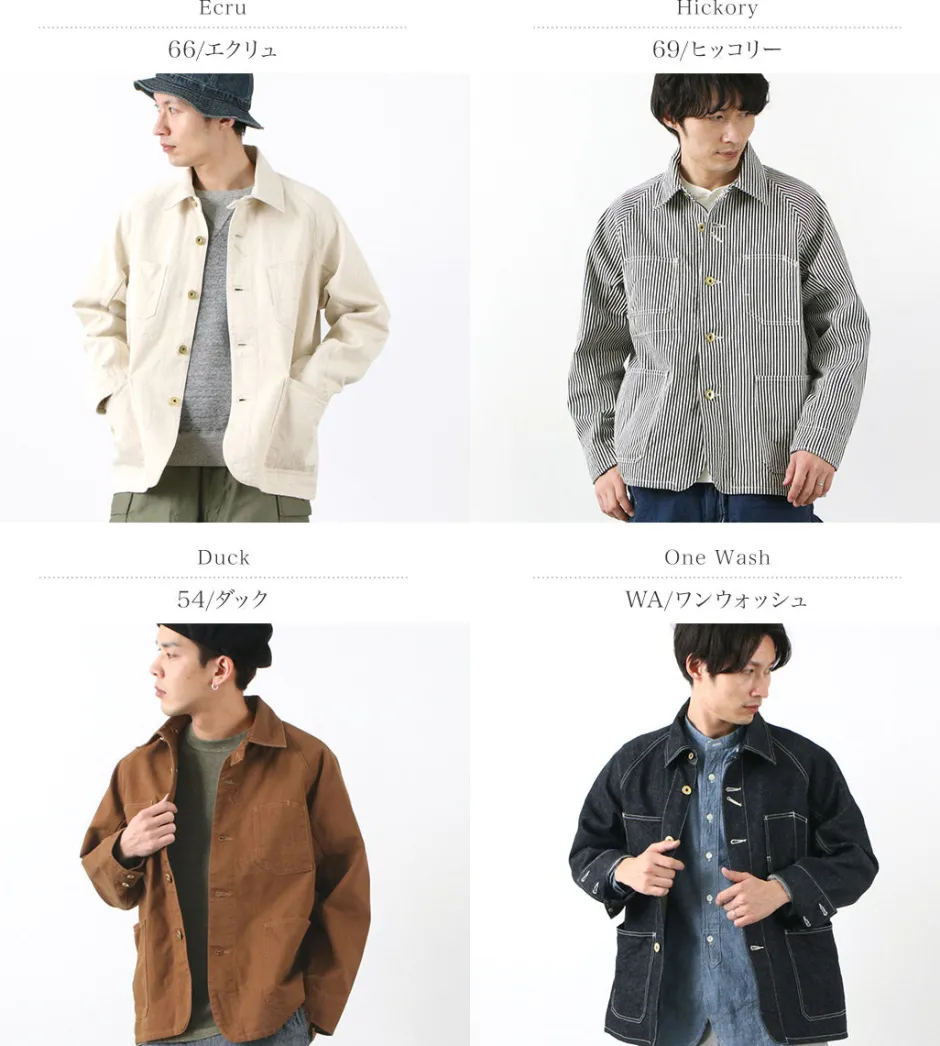 Jackets^FOB FACTORY / F2410 Coverall