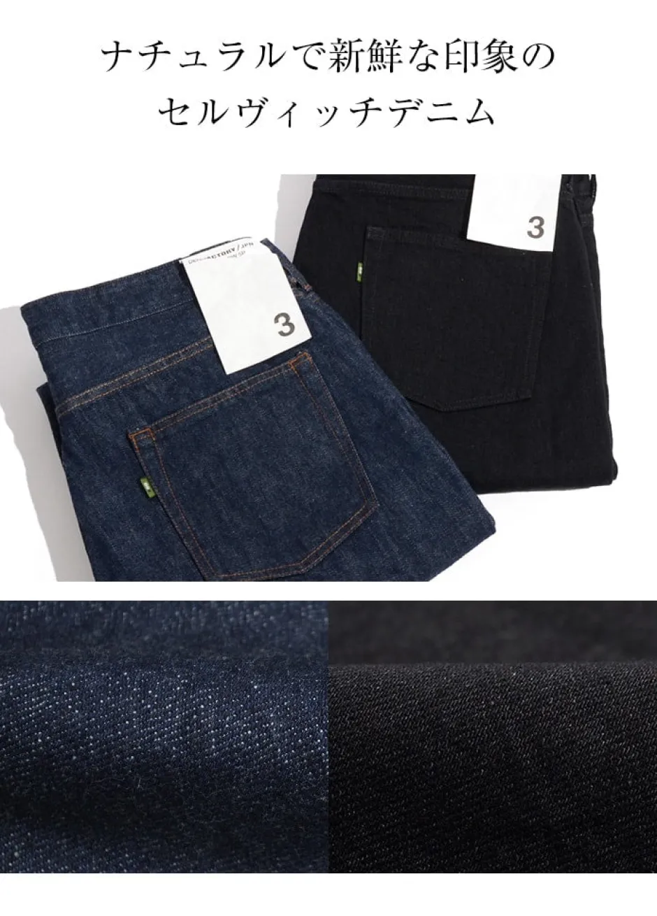 Jeans^FOB FACTORY / F1148 Denim narrow 5P ankle cut