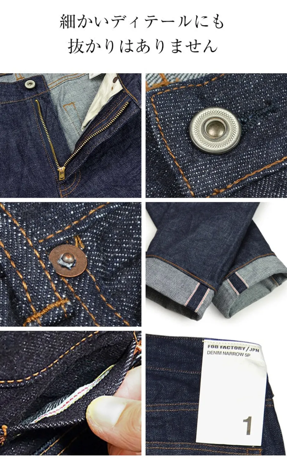 Jeans^FOB FACTORY / F1148 Denim narrow 5P ankle cut