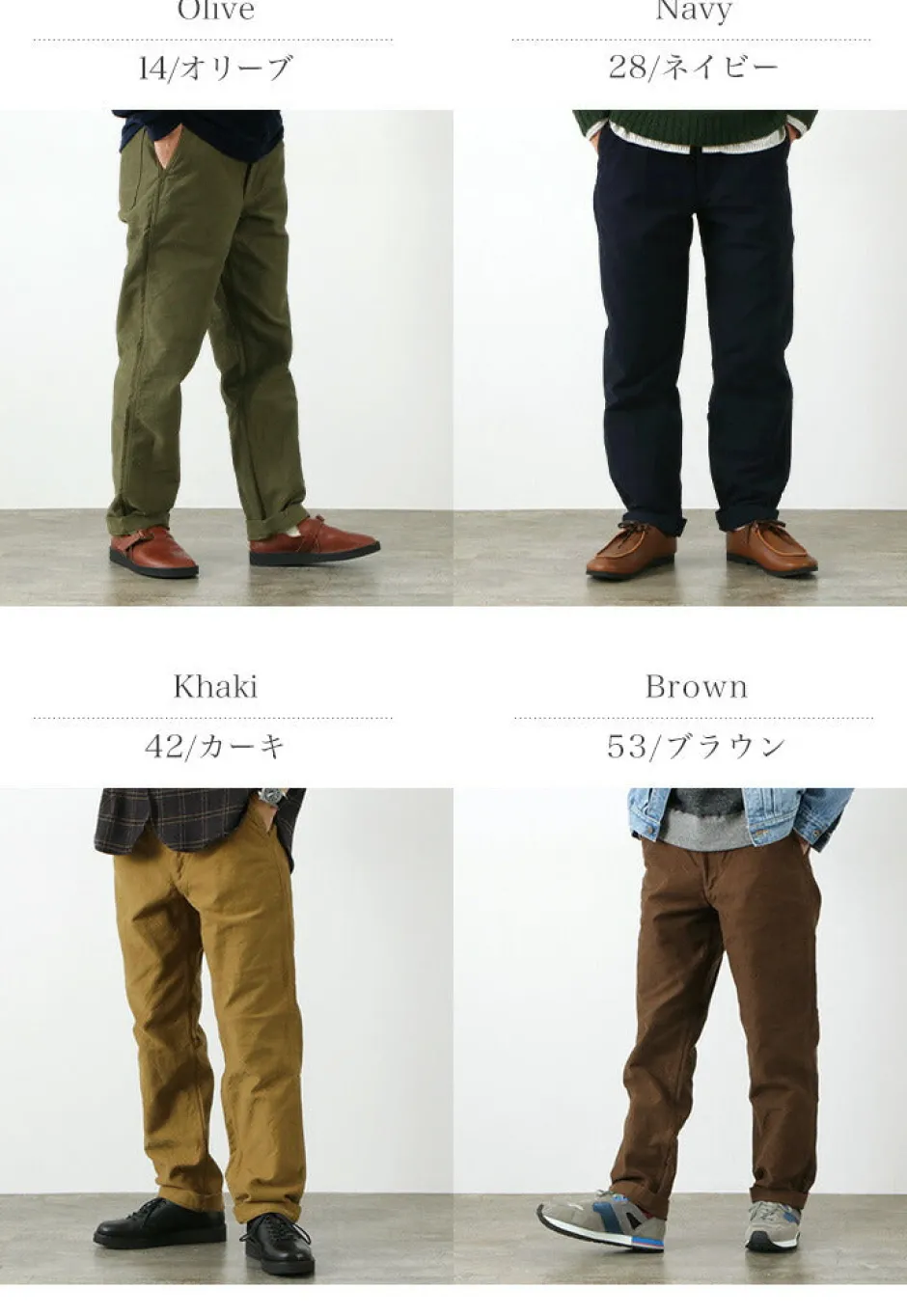 Work Pants & Chinos^FOB FACTORY / F0491 Moleskin pants