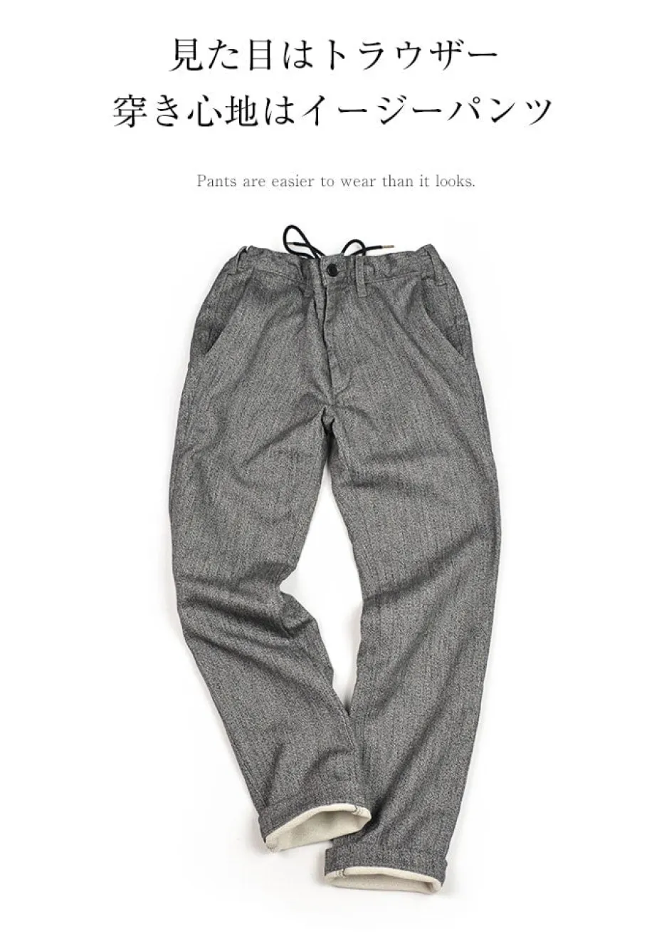 Trousers^FOB FACTORY / F0438 Relaxed Narrow Easy Pants