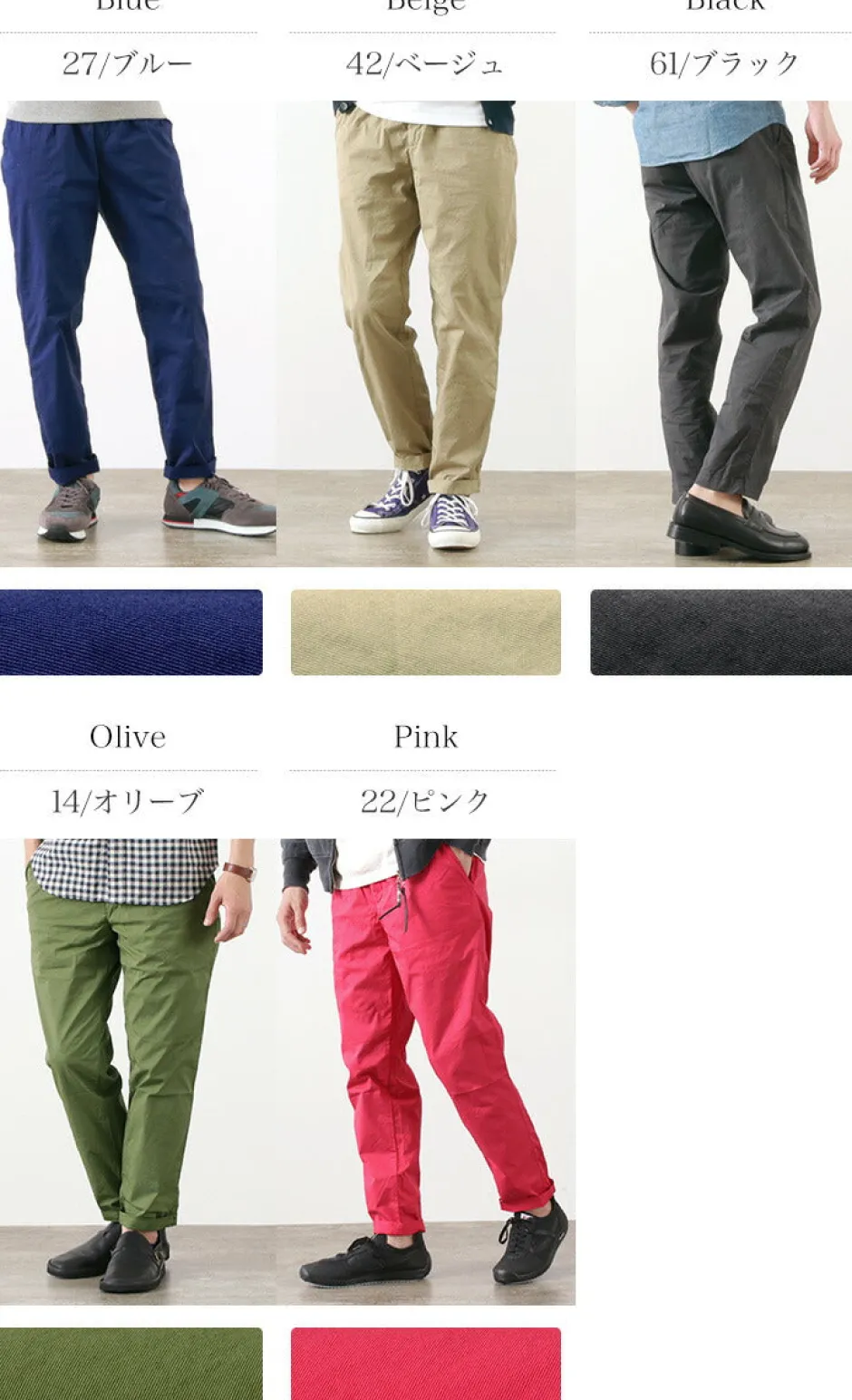 Trousers^FOB FACTORY / F0471 Sicilian/Stretch Twill Trousers