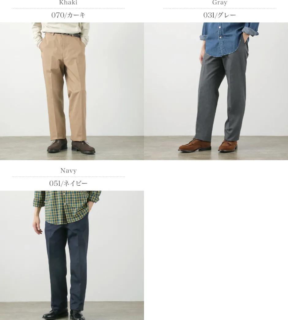 Trousers^FREEMANS SPORTING CLUB / Bleecker Trousers