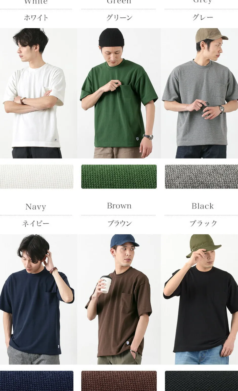 T-Shirts^GLACON / T/C Pique Big T-Shirt