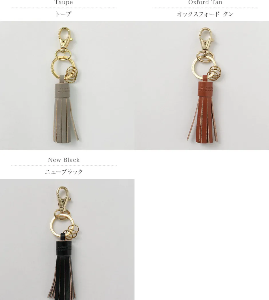 Other Goods^GLENROYAL / Tassel Key Chain