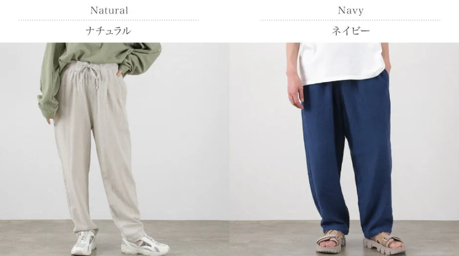 Trousers^GOHEMP / Greenhill Pants Hemp Cotton Broken Twill